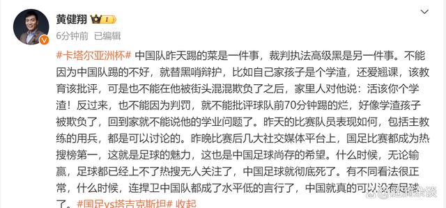 利记官网-比赛中造成的争议事件引发球迷热议