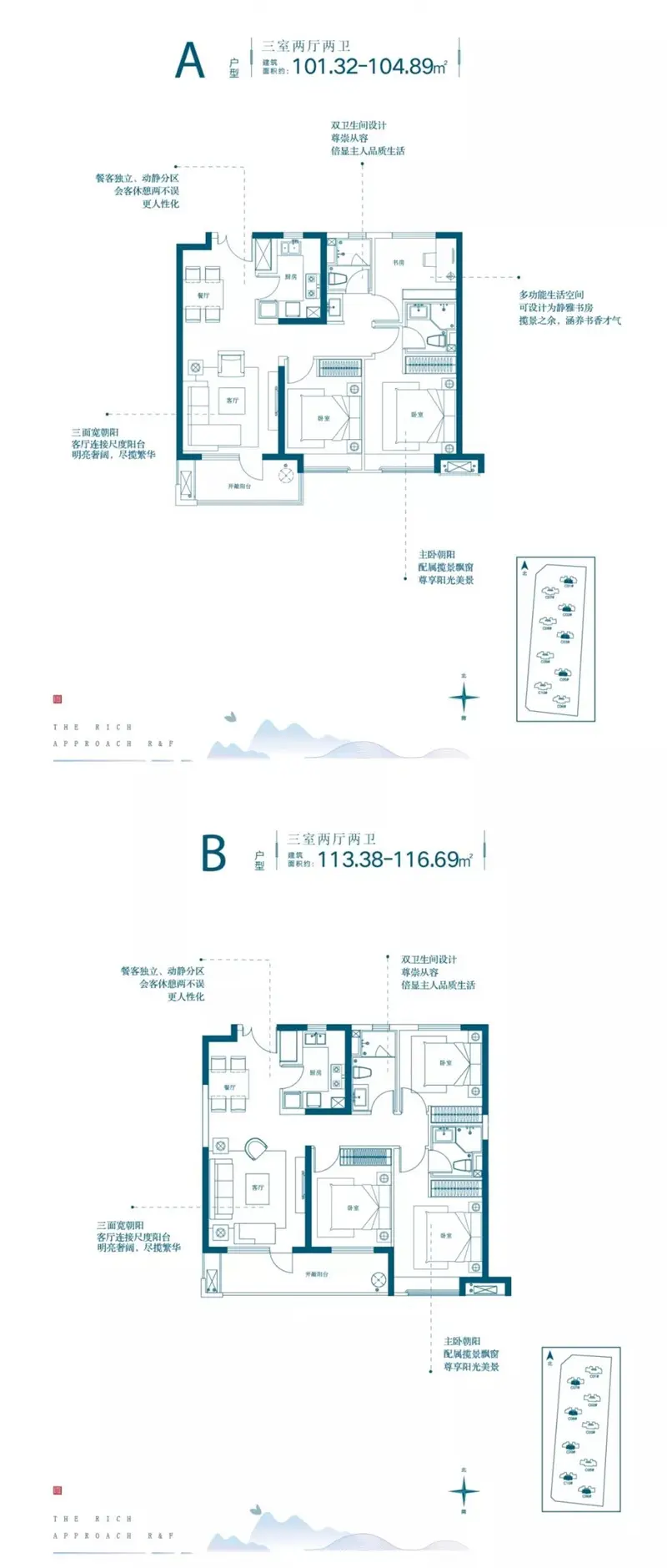 利记官网-富力主场告捷，连胜势头持续