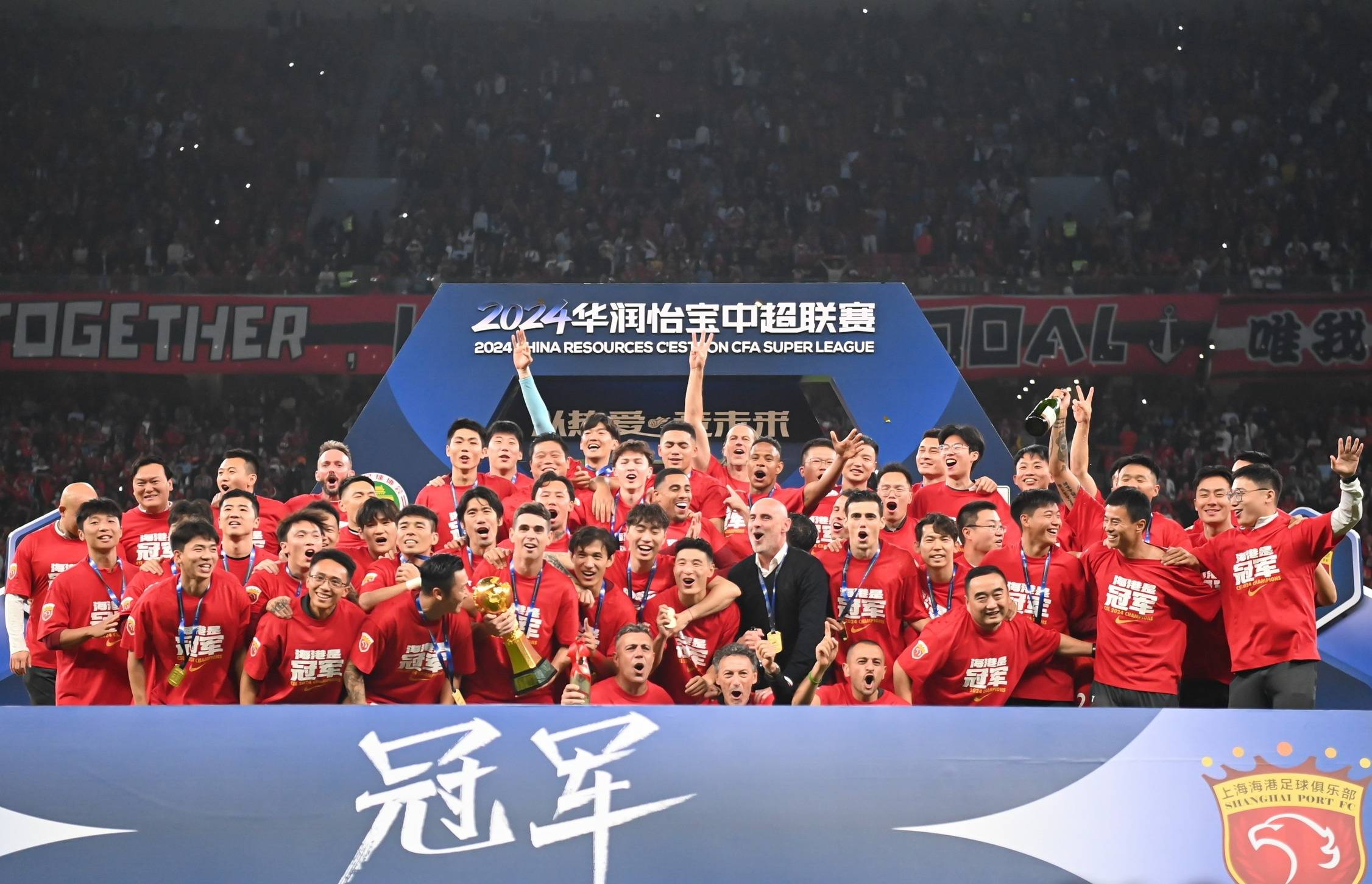 利记官方网站-上海申花客场失利，临近中超收官阶段