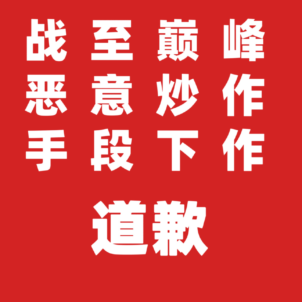 马赛客场艰难取胜，继续紧追领头羊