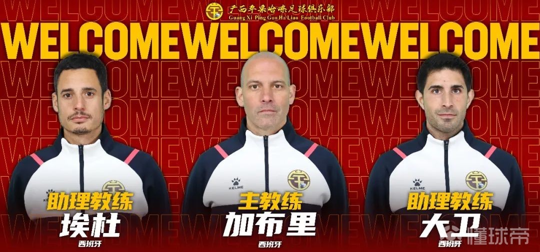 利记官网-马拉加主教练喜获赞誉，球队实力得到肯定
