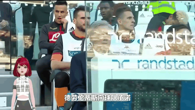 球队老板承诺会给予球员们更多的支持