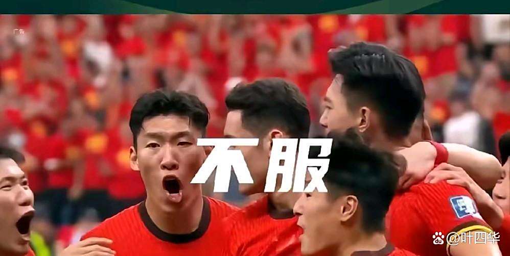 山东队表现出色，横扫对手赢得胜利