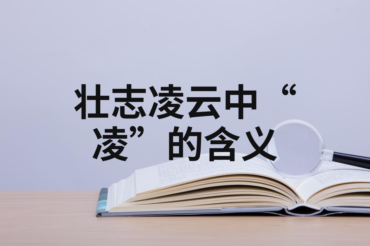 利记平台-壮志凌云的球员，向着胜利勇往直前