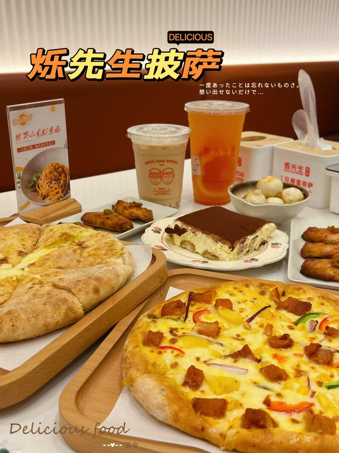 利记官网-比萨先生侧击皮城核心，一己中肯助球队收获连胜