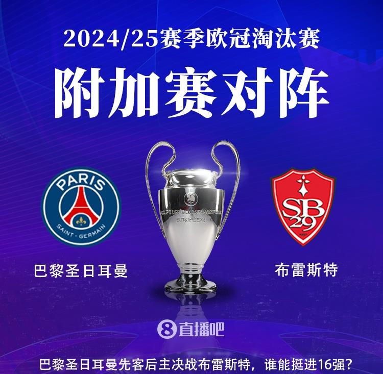 利记官网-尤文2-1胜皇马，晋级欧冠半决赛