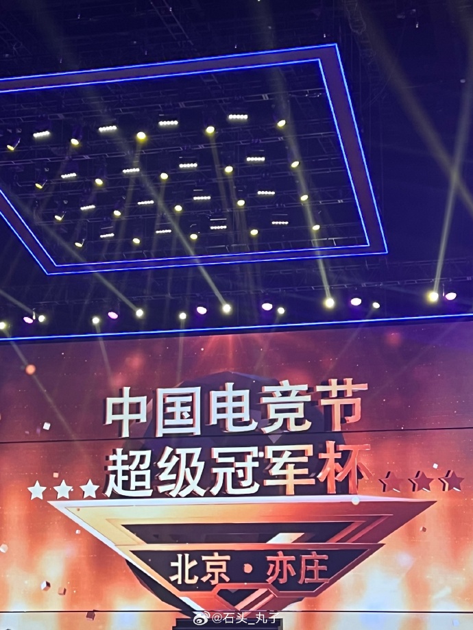利记平台-冠军杯全新赛季即将开战