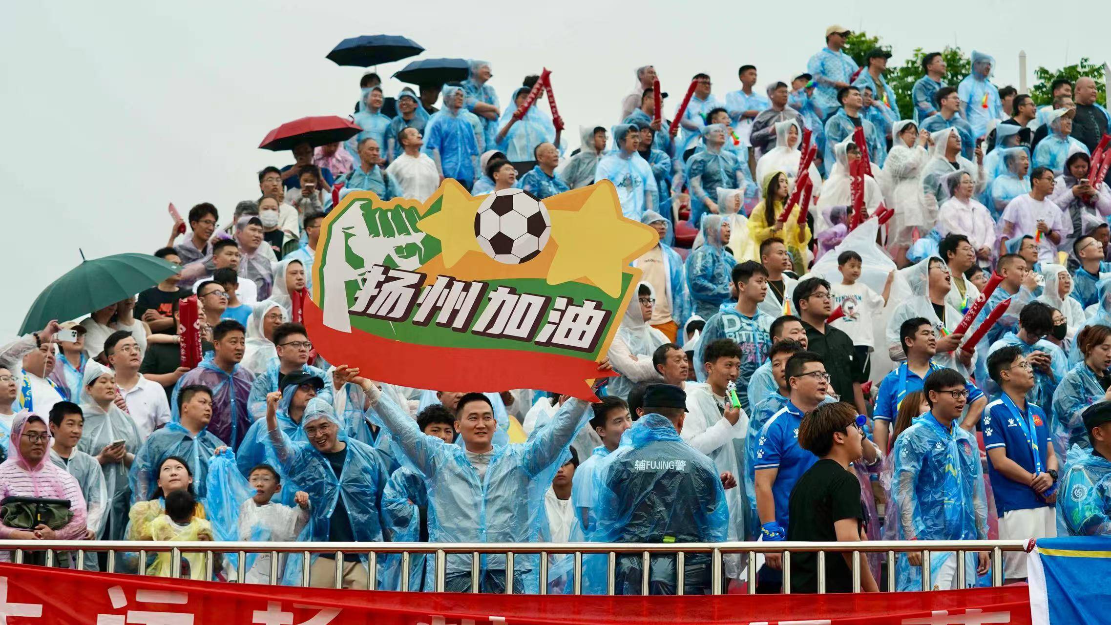 利记官网-国内足球擂台赛登场，胜负悬念引人猜测