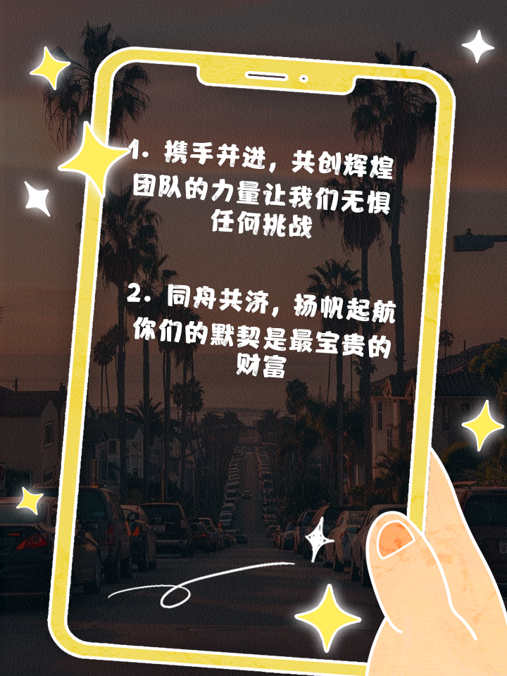 利记官网-队伍紧密协作，团结努力为了联赛冠军
