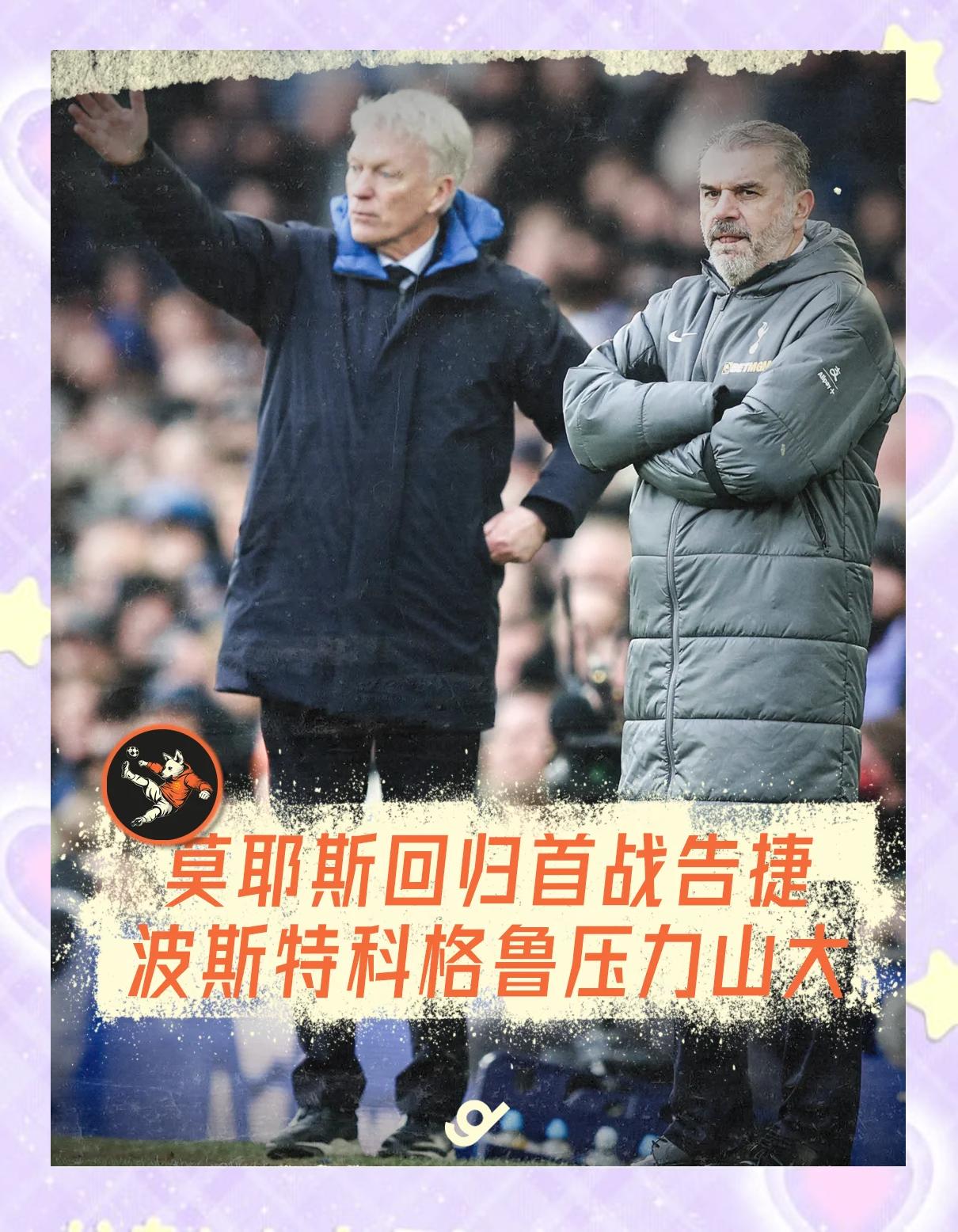 利记官方网站-佛罗伦萨主场克敌制胜，迎来胜利