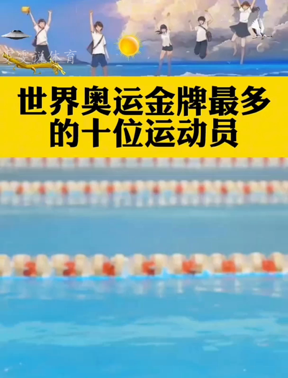 利记官网-奥地利健将喜获金牌，为国争光获至高荣誉