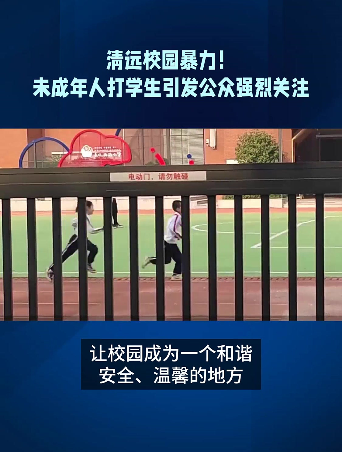 利记官网-队伍们之间的激烈对决引发强烈关注