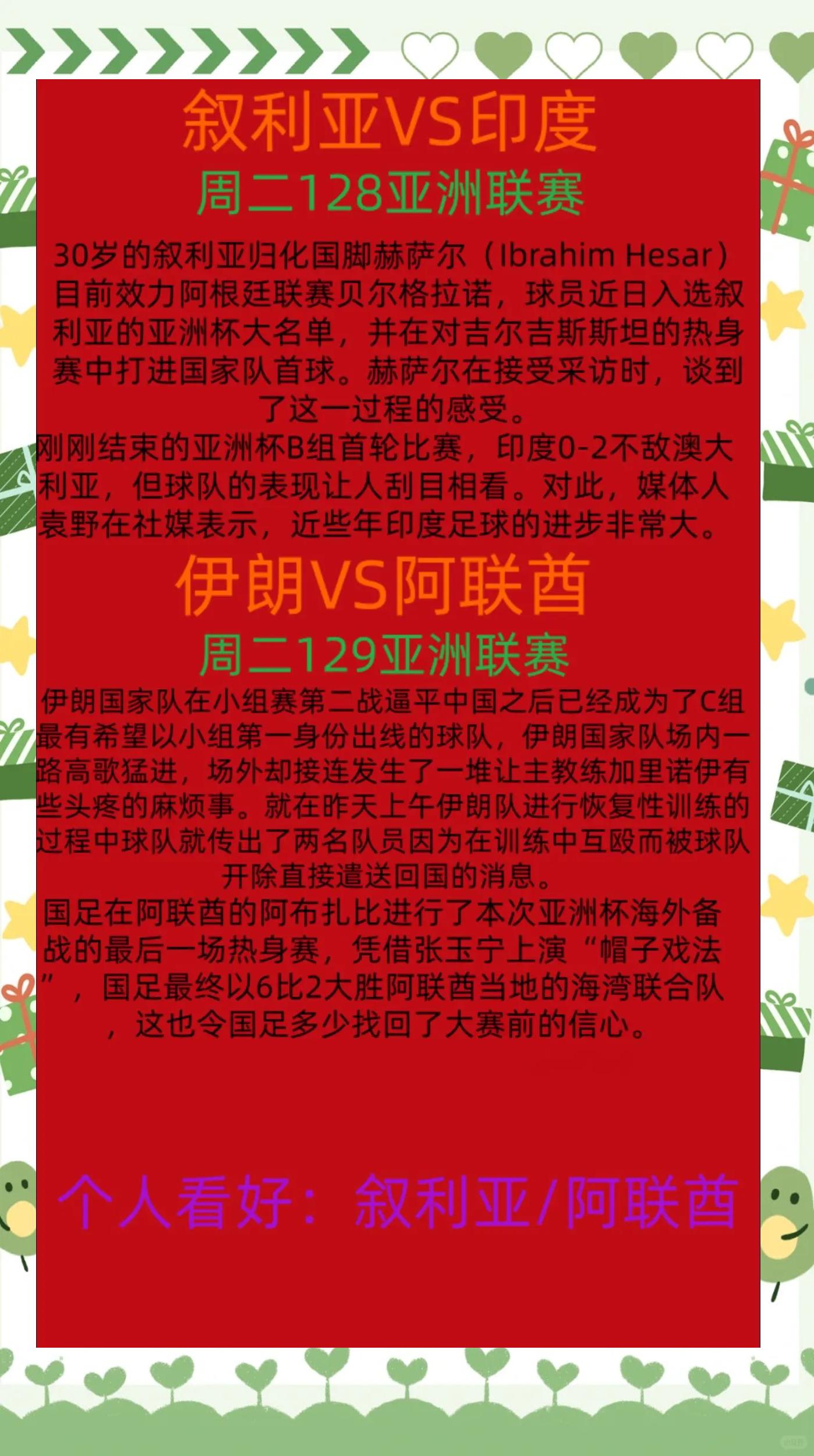 利记官方网站-巴黎圣日耳曼险胜曼联，小组赛成绩不佳