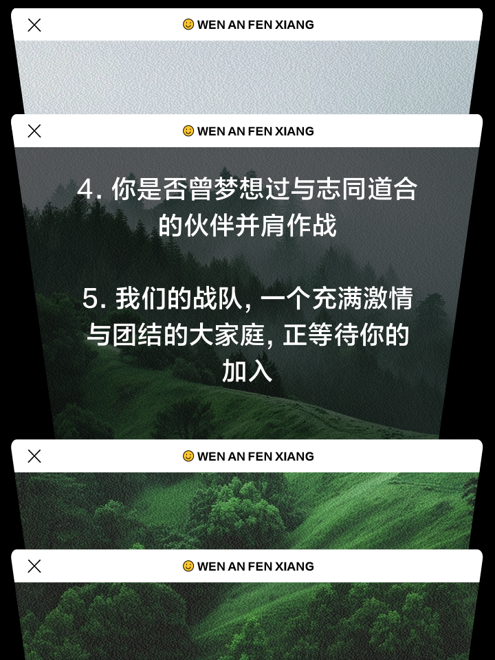 利记官网-我们来了！球队备战积极，迎接强大对手