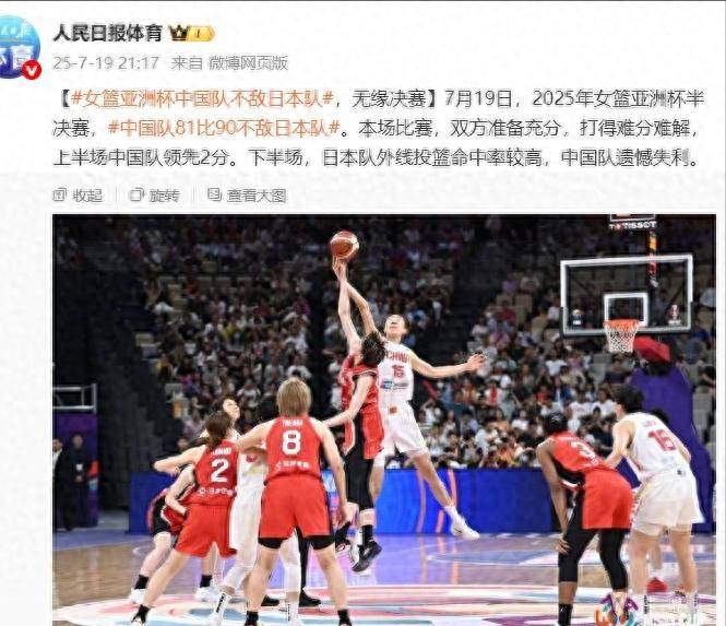 利记官网-热门体育比赛赛果引发球迷热议