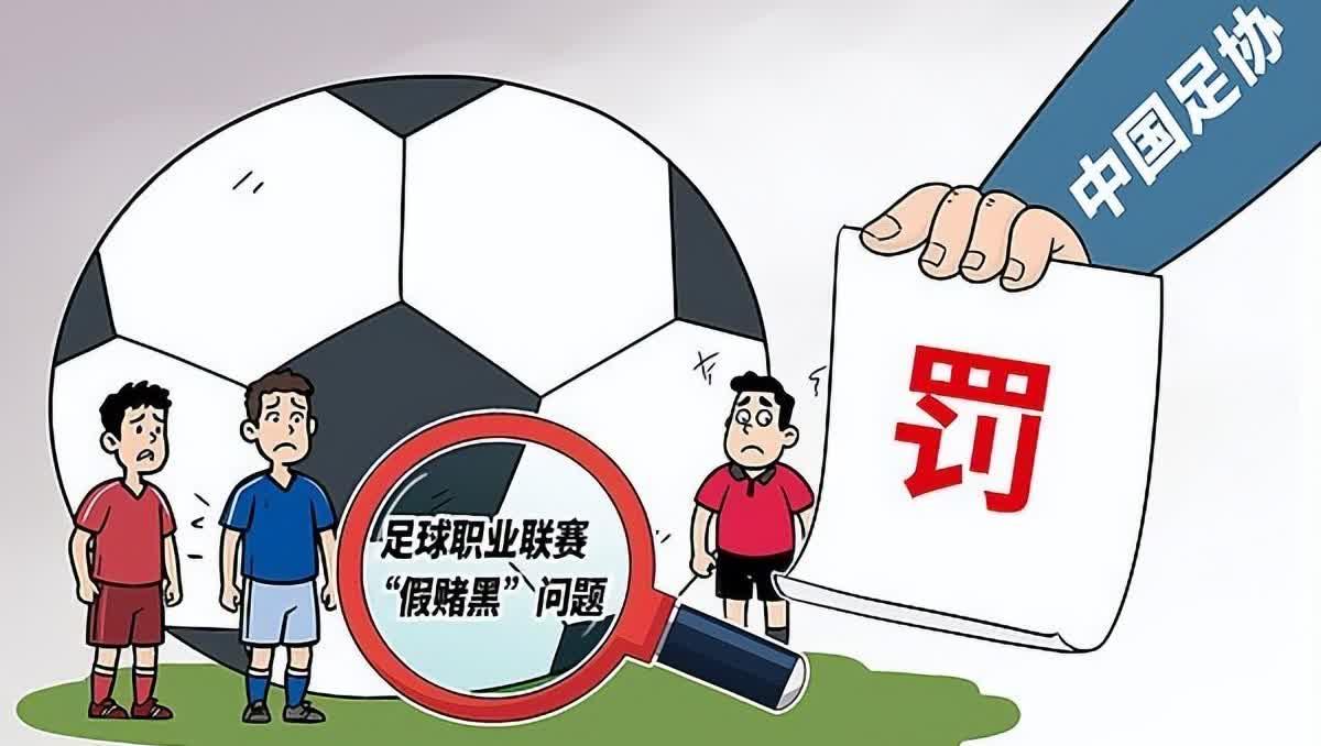 利记官网-足球职业联赛巨大改革，传统强队遭遇考验