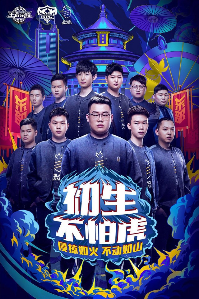 利记官网-新晋王者队领袖球员双双得分