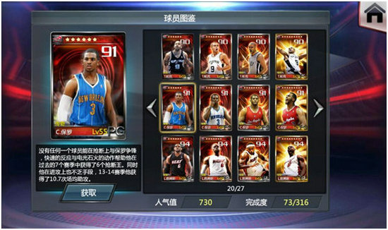 利记官方网站-非洲球员入选NBA梦之队阵容