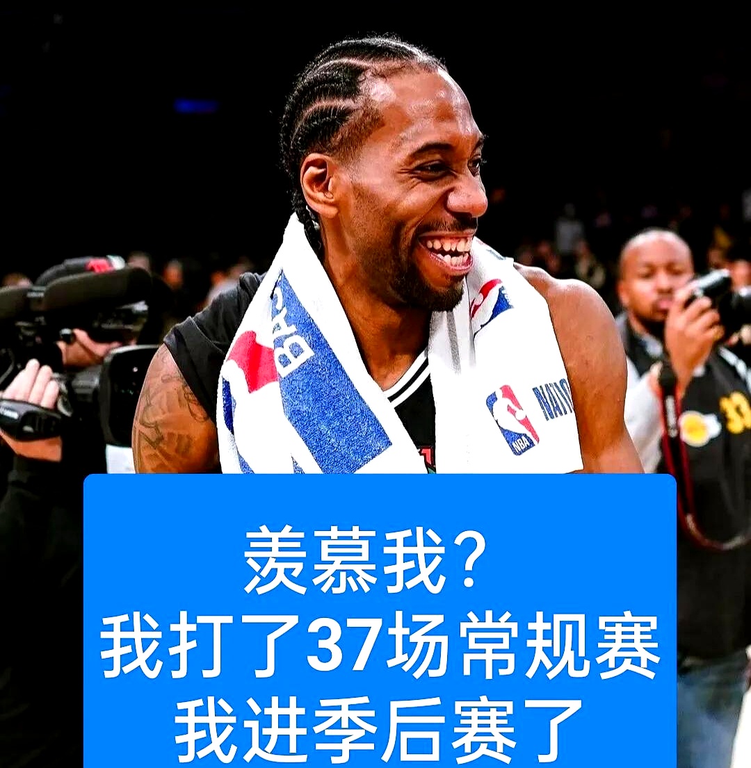 利记官网-快船不敌魔术，乔治砍下30+10虽功亏一篑