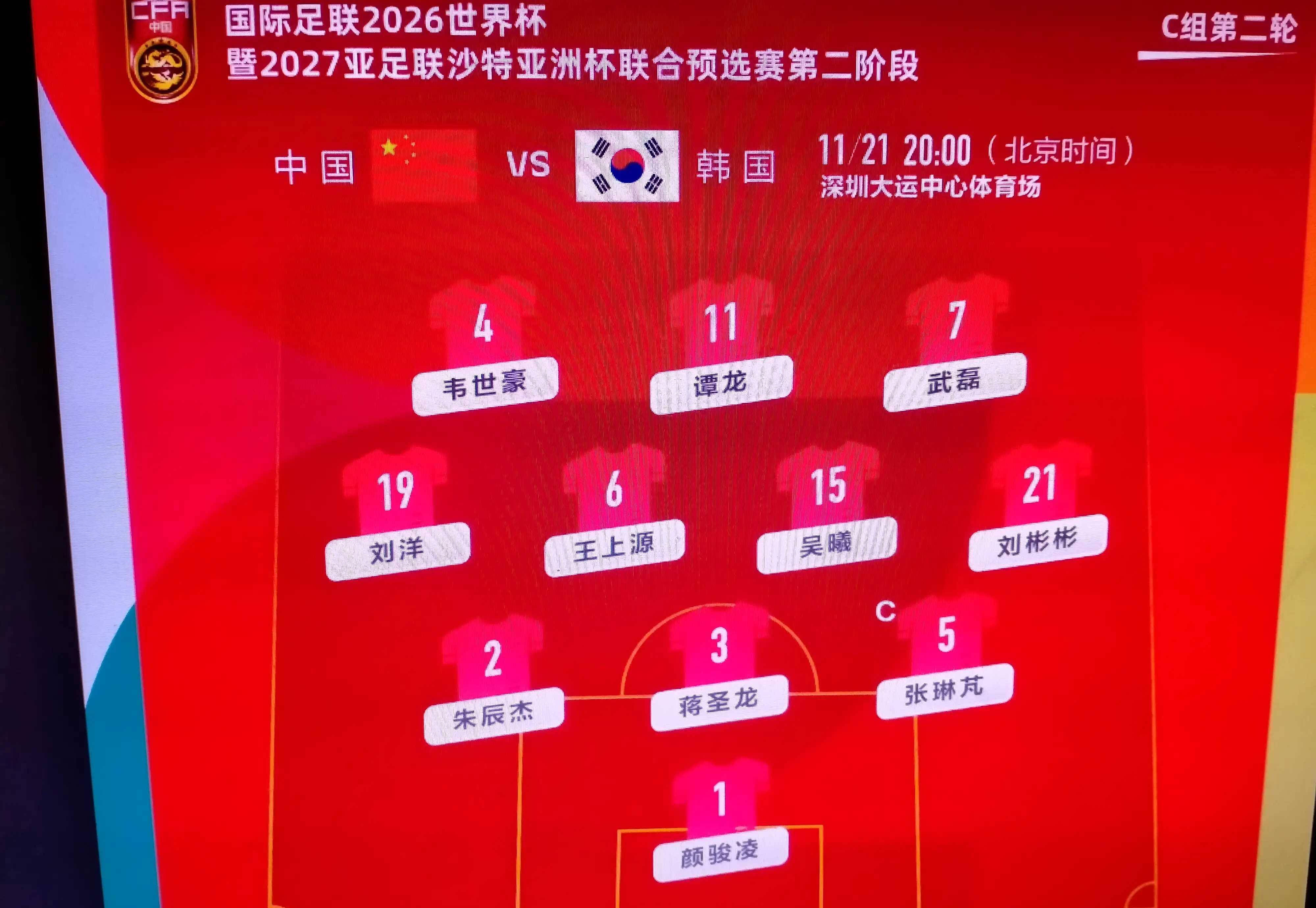 利记平台-亚洲联赛球队势如破竹国际赛场震撼