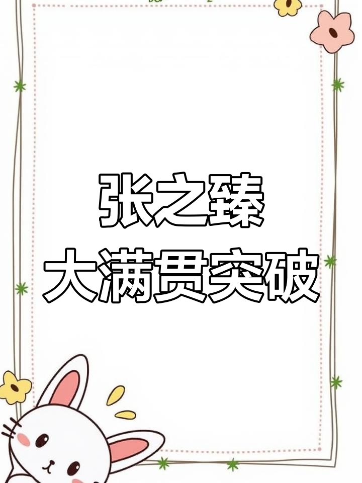 利记平台-西边舞者轻松晋级，期待更高荣誉