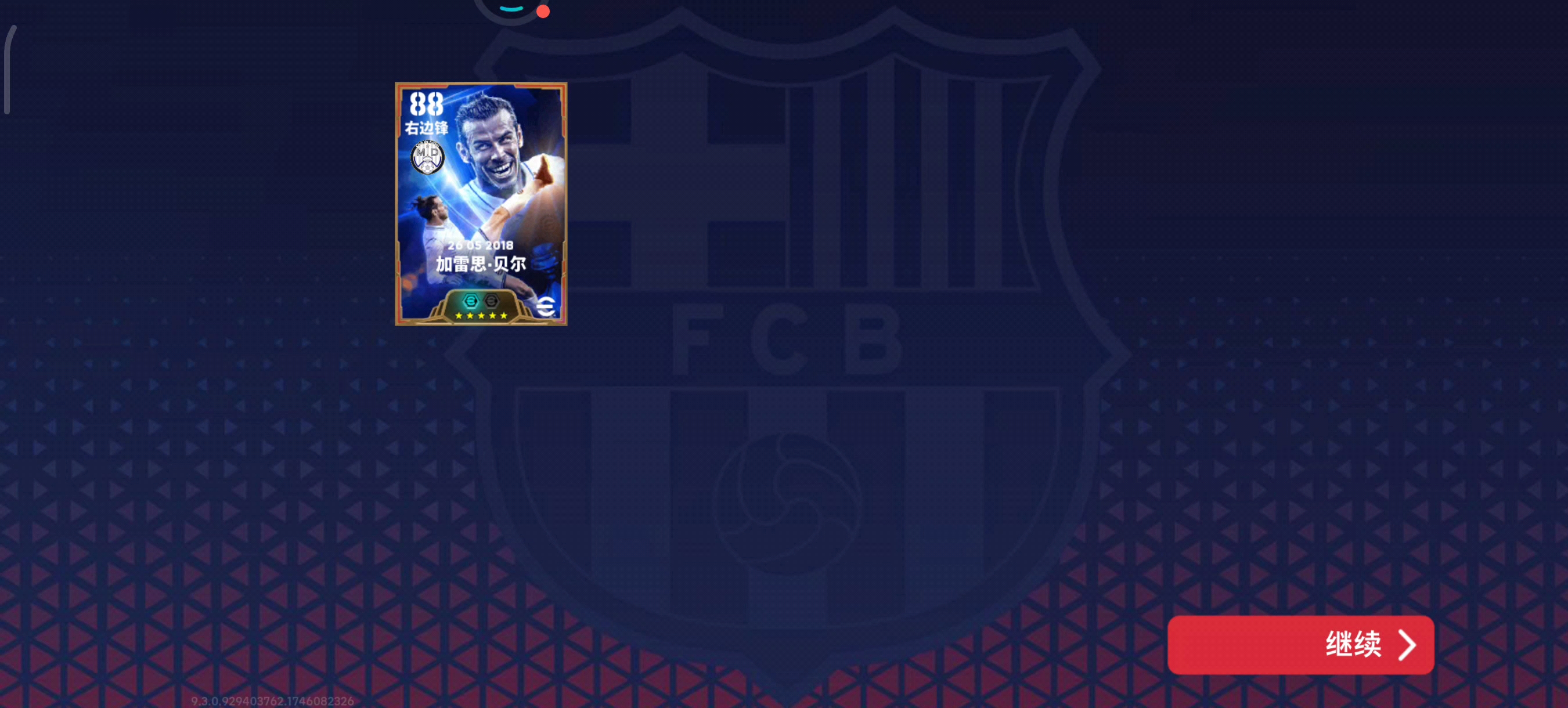 利记官网-贝尔萨提名FIFA最佳教练奖项，坚持梦想