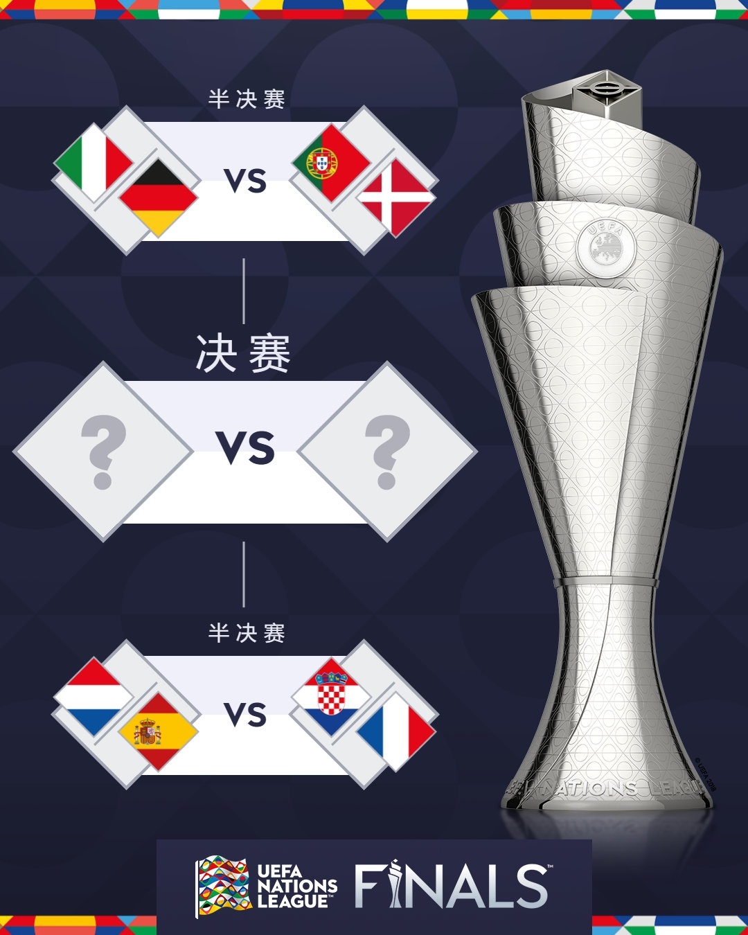 利记平台-丹麦战胜瑞典，闯入欧国杯四强