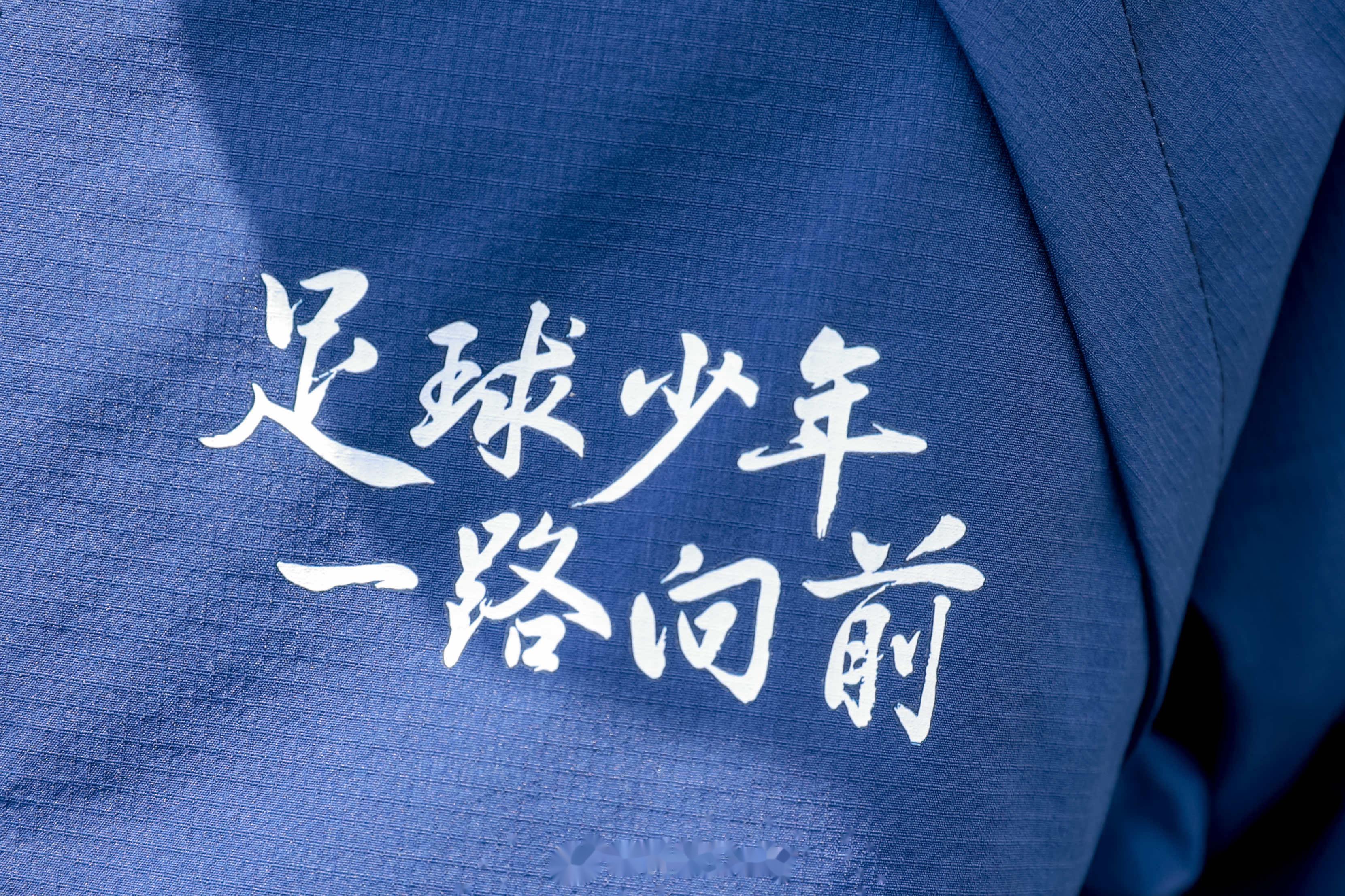 利记官网-强队盛装出征，亚洲足球联赛风云再起
