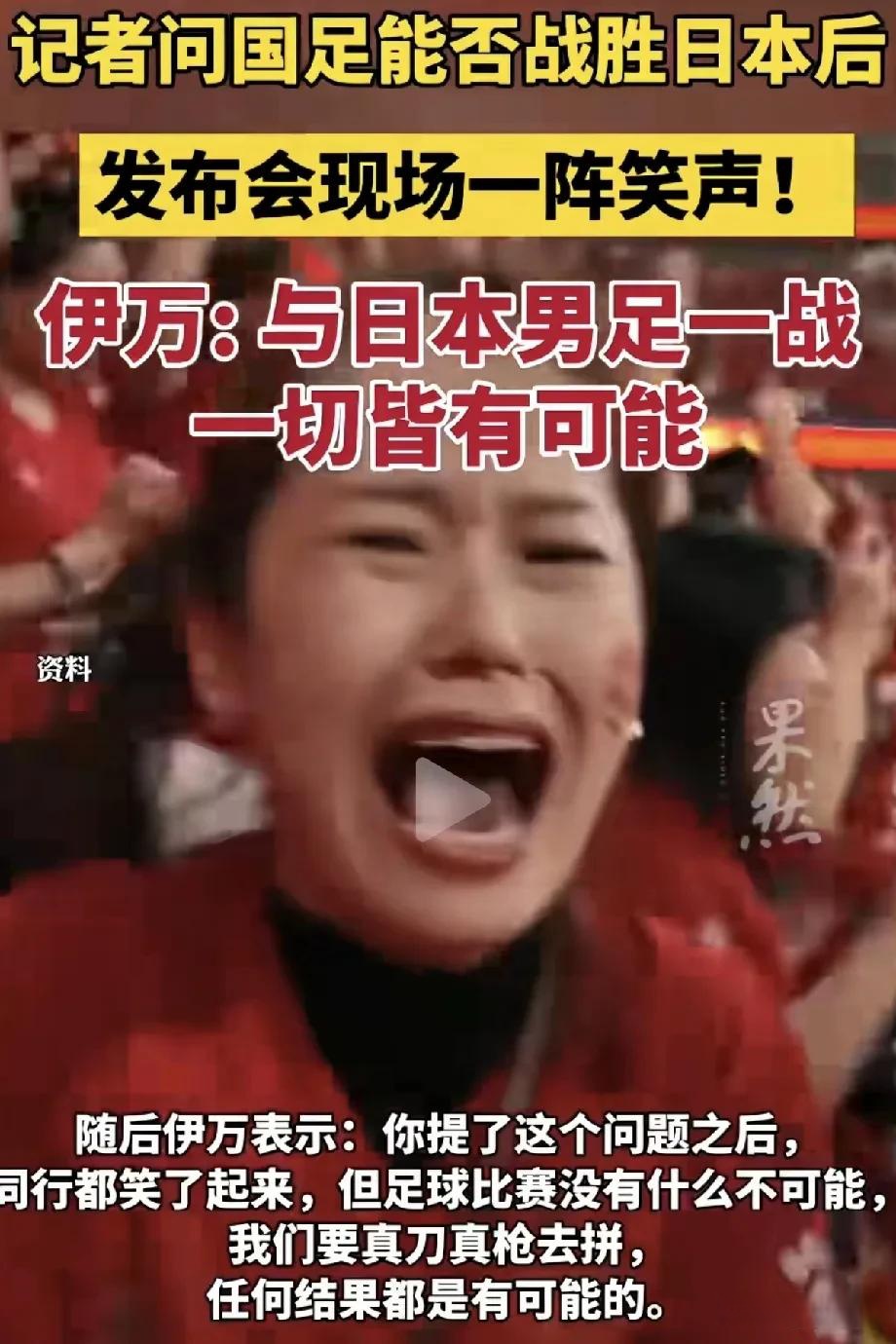 利记平台-日本女子足球队赢得比赛的胜利