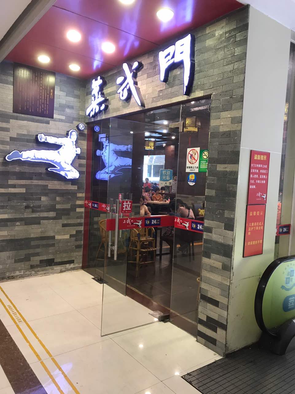 利记官方网站-沈阳红旗客场率先输，弱者石家祥逐枋，武坛新军深圳佳兆业无往不利