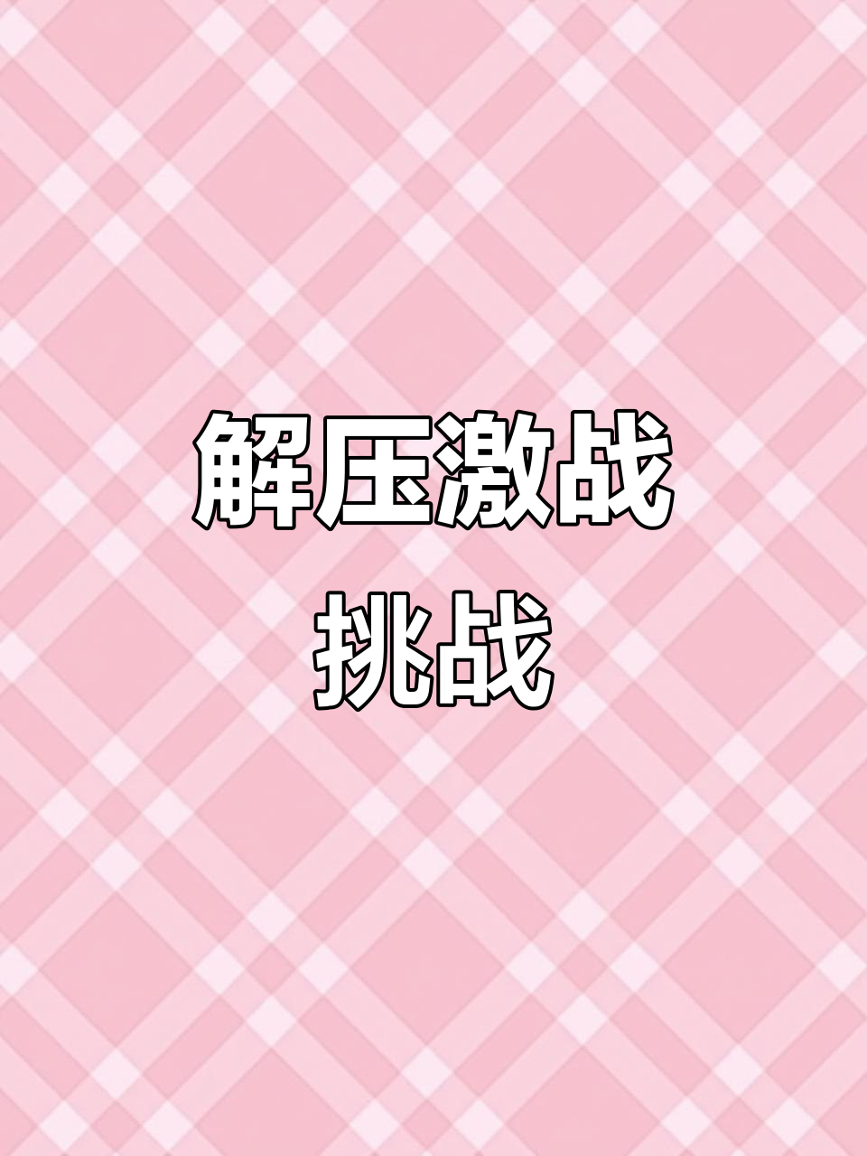 利记官网-激战连天气氛热烈，势均力敌一触即发