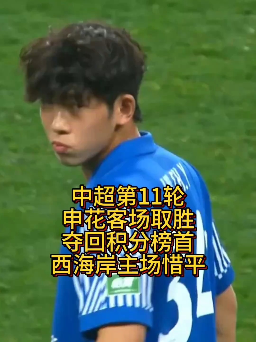 黎巴嫩主场取胜白俄罗斯，塞尔维亚被斯坦普尼迪罕击败