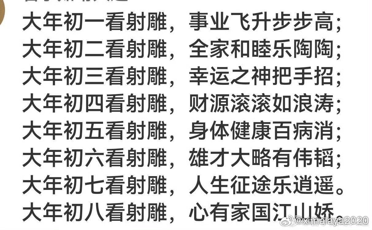利记-喜伯年接受一球落后不慌，独中平局