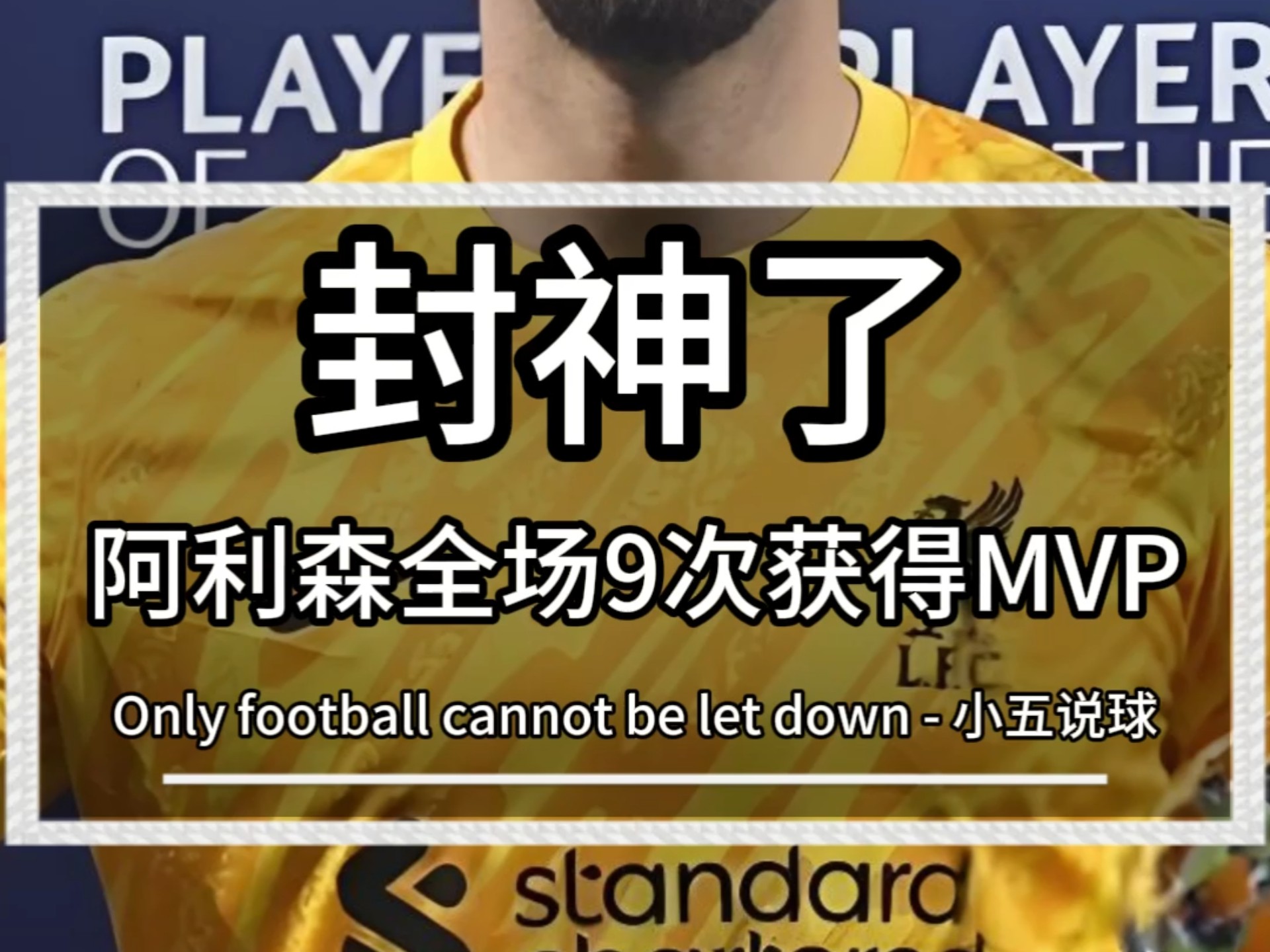 利记官网-突袭成功的阿森纳完美救场