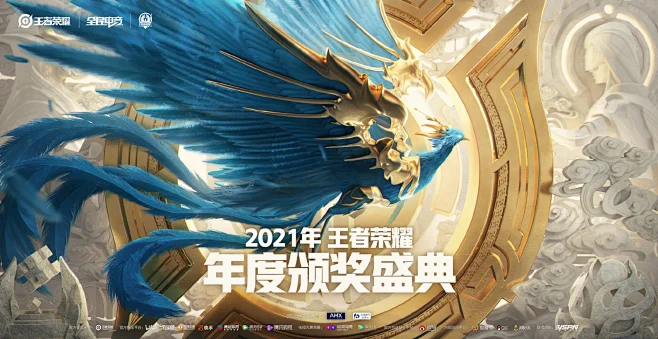 欧洲锦标赛冠军降临，英雄荣耀回归