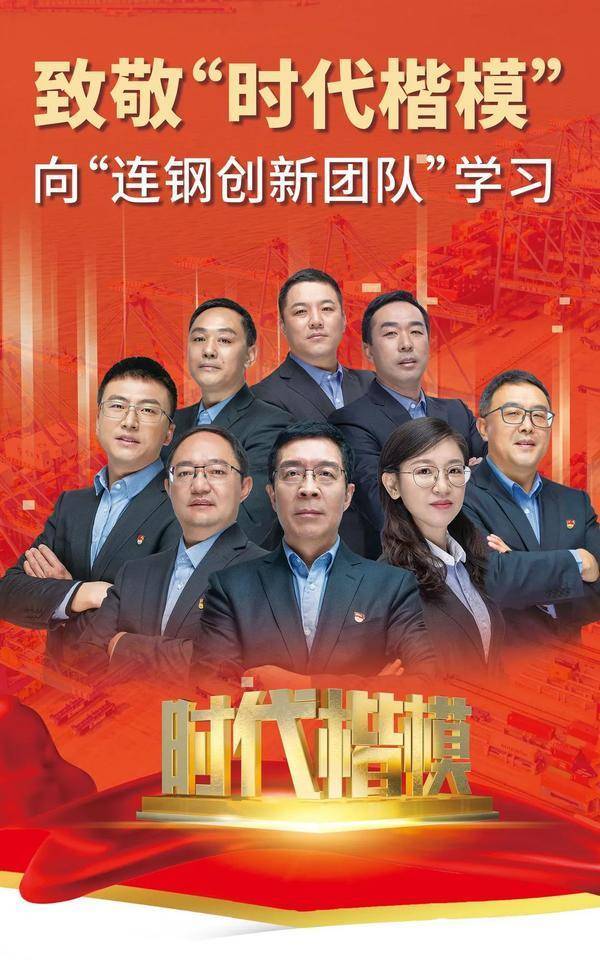 知心默契表现，对战团队呈现完美合拍