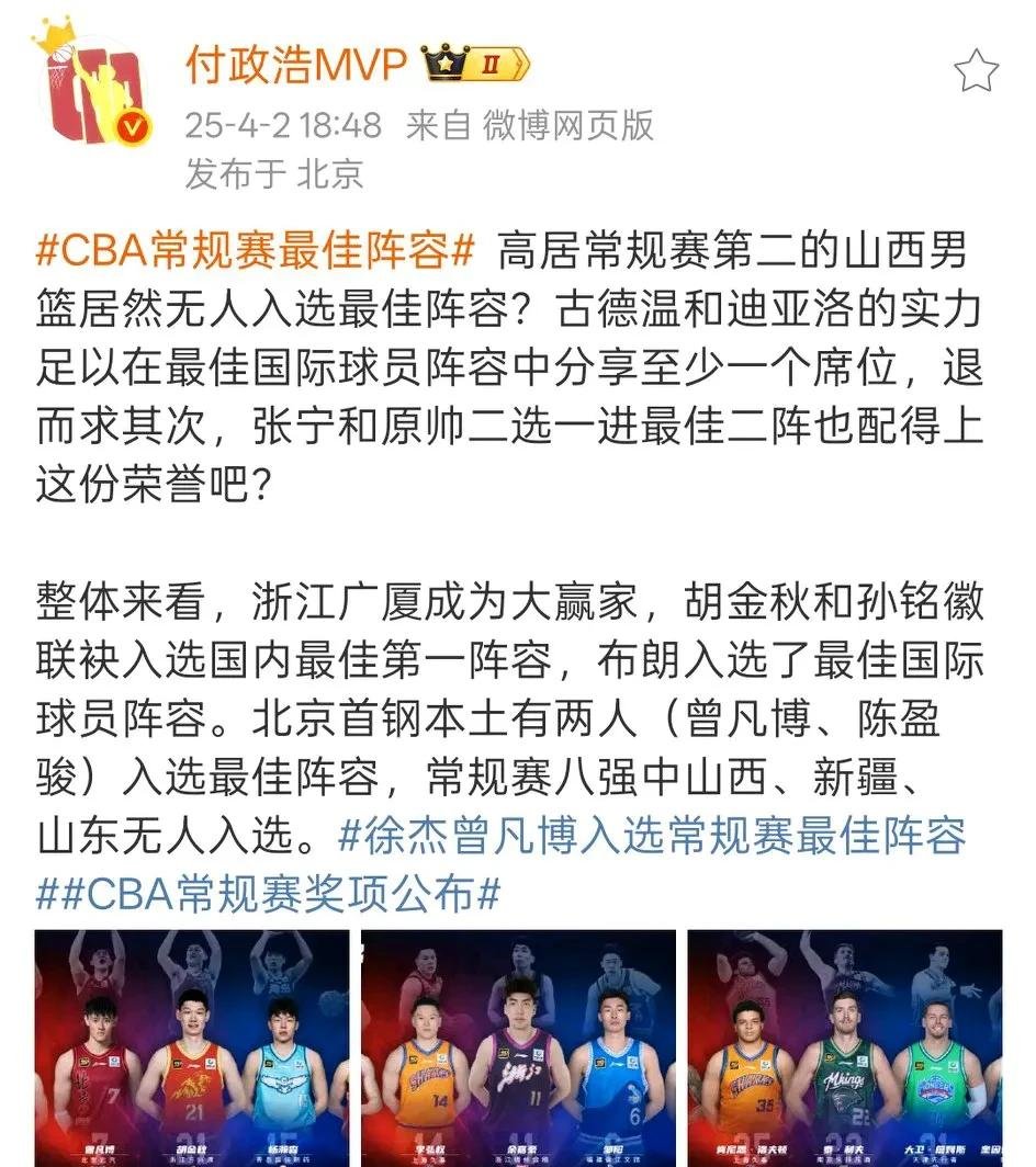 顶尖球员实力较量，篮球盛事备受期待