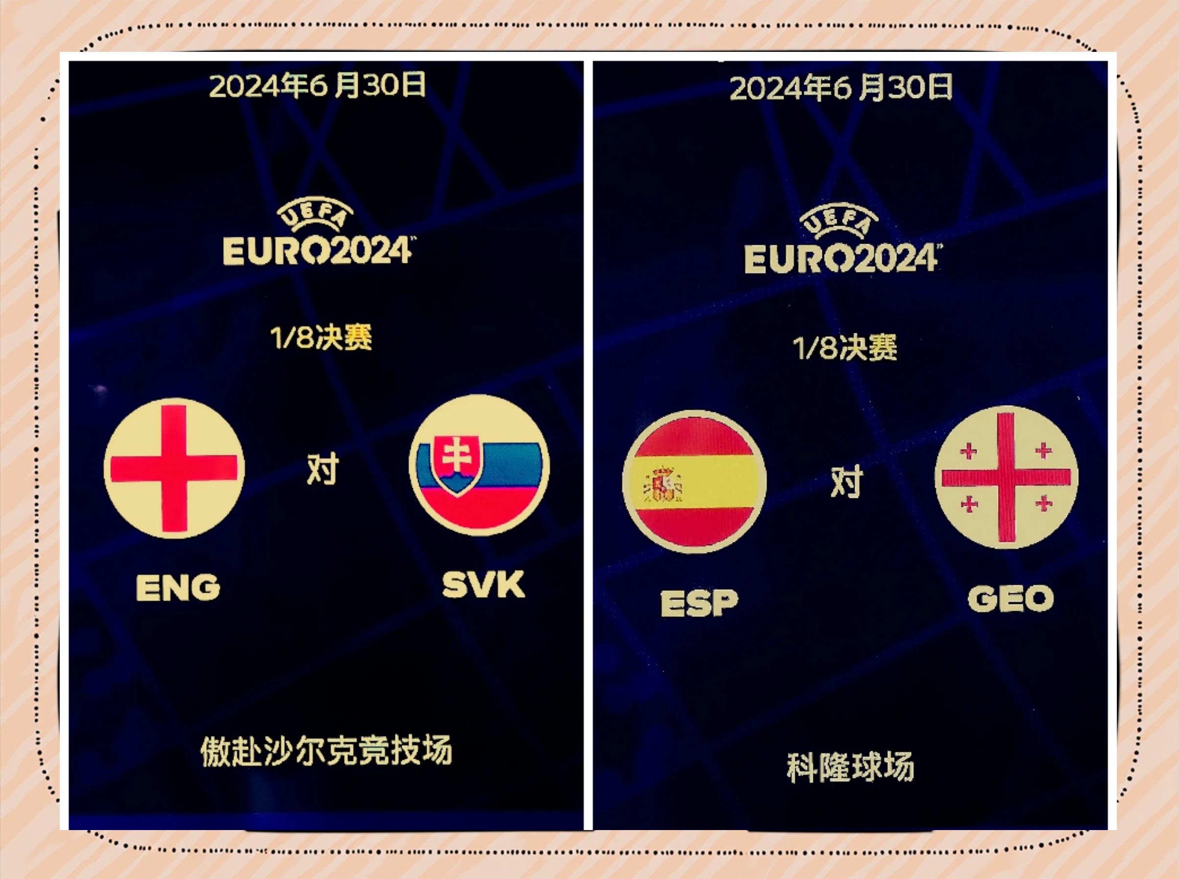 西班牙横扫瑞典！欧预赛双雄对决