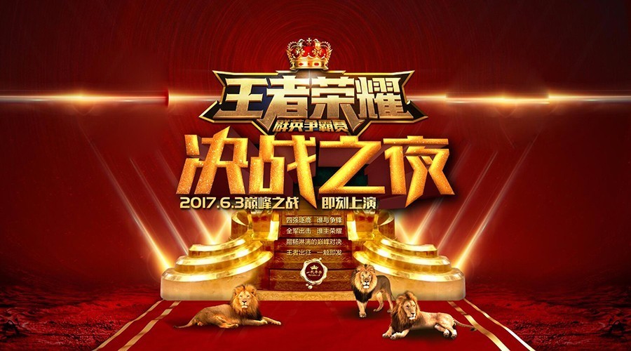 东亚战队火力全开，欲夺亚洲足球宝座