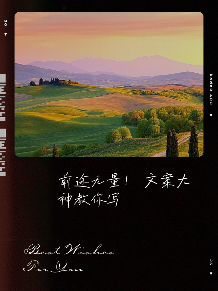 谢菲联主场惊险胜利，保级前途一片光明