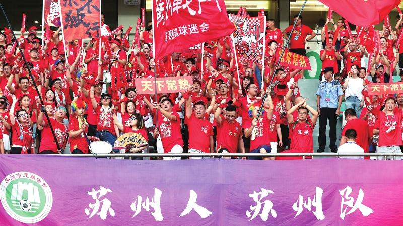 新赛季首场比赛开幕，球迷热情高涨