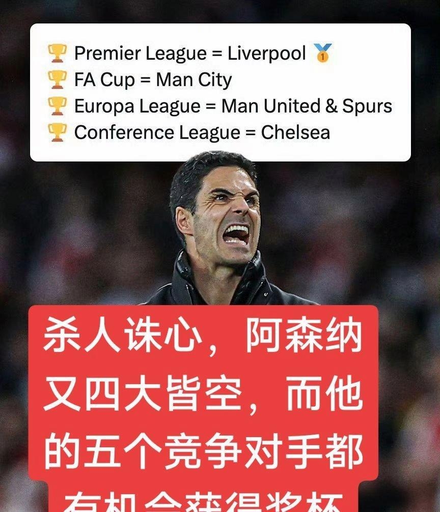 委内瑞拉神锋梅开二度，助阿森纳大胜