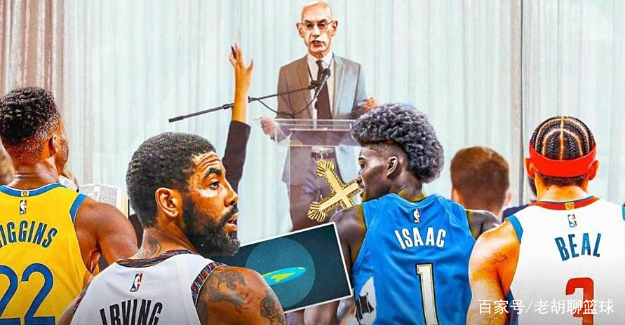 NBA球员集体捐款助力疫情防控