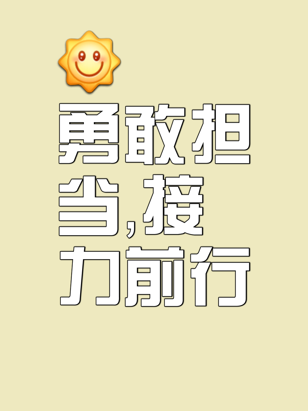 他们用实力和拼搏征服了所有人