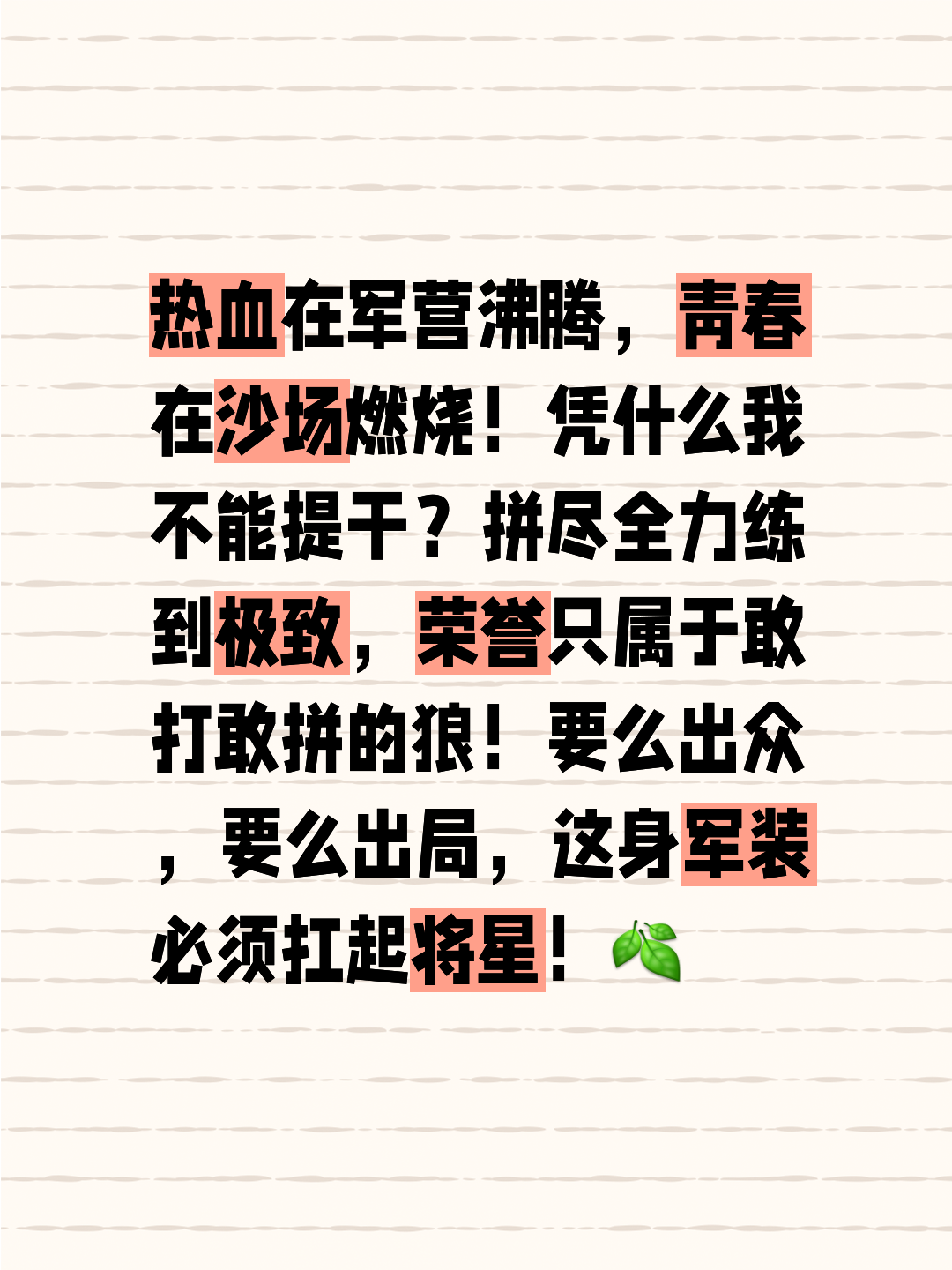狼队意外丢分，意志不坚难挽颓势
