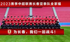 阿克拉戈斯客场备战，迎接新挑战
