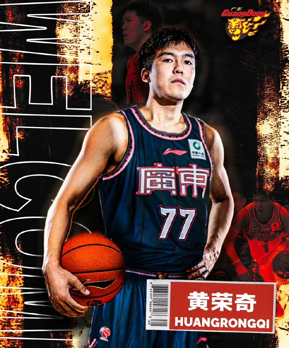 利记官方网站-广东男篮状态低迷，CBA俱乐部应寻求突破