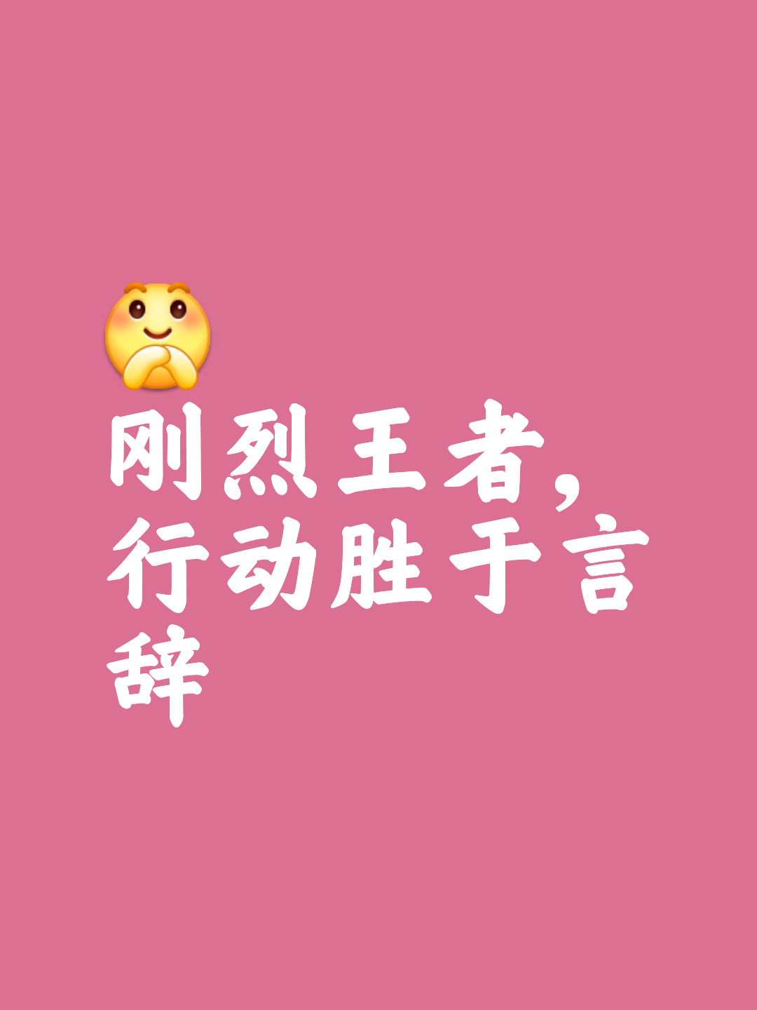 利记-豪强对决，冠争霸意志坚定不移