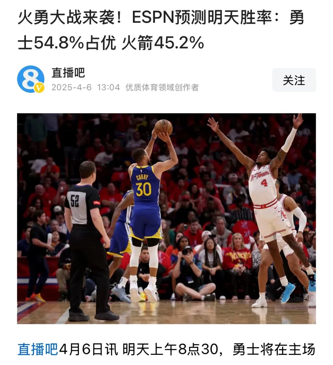 利记官网-勇士全员发威，轻松击败对手