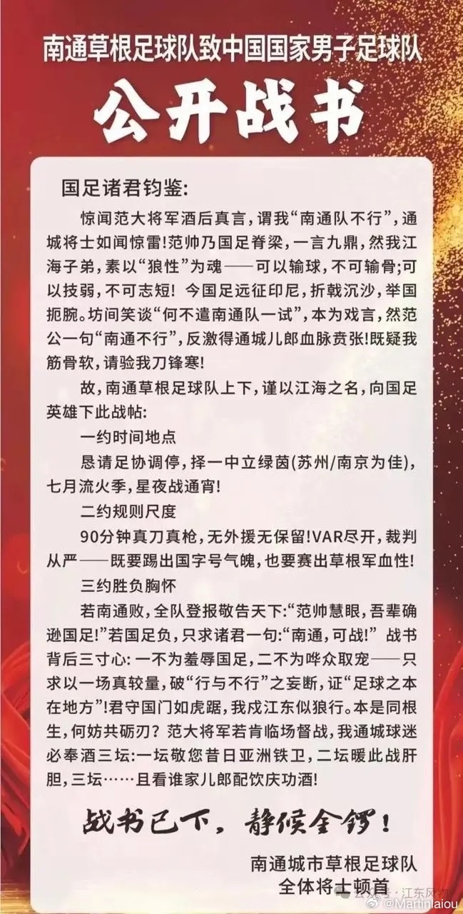 利记平台-球队士气低迷，急需一场胜利振奋士气